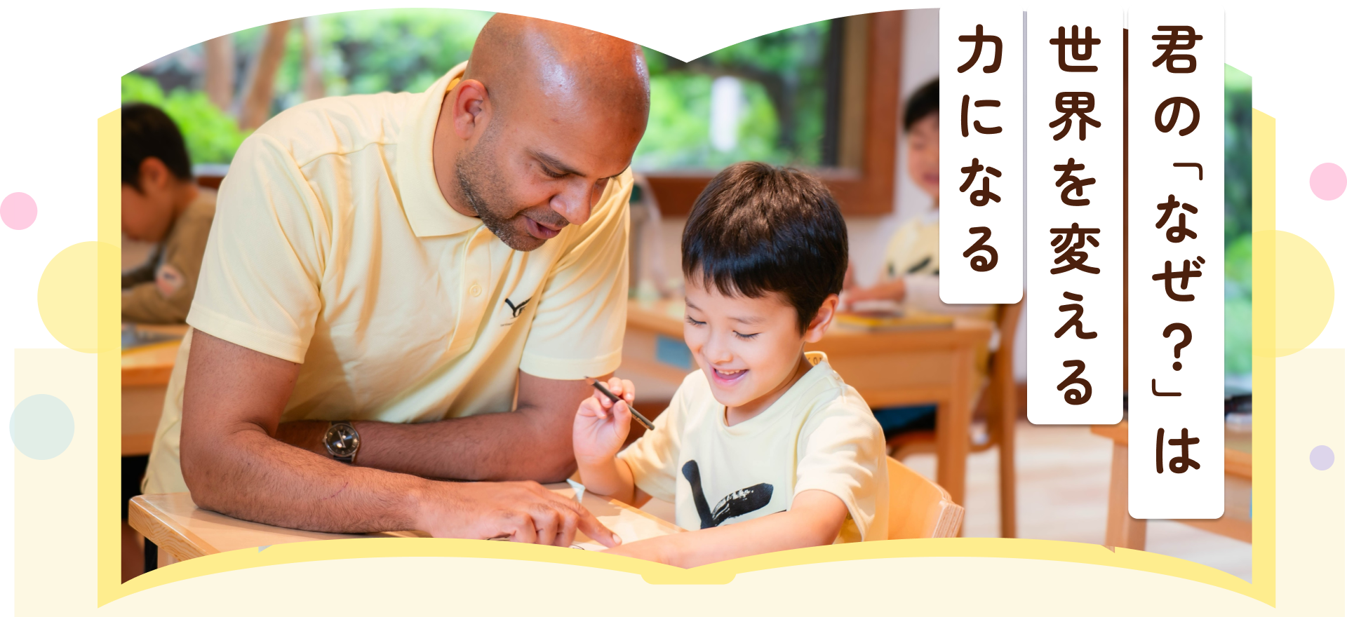 株式会社 YES Odawara