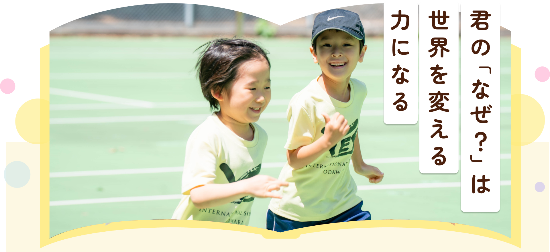 株式会社 YES Odawara