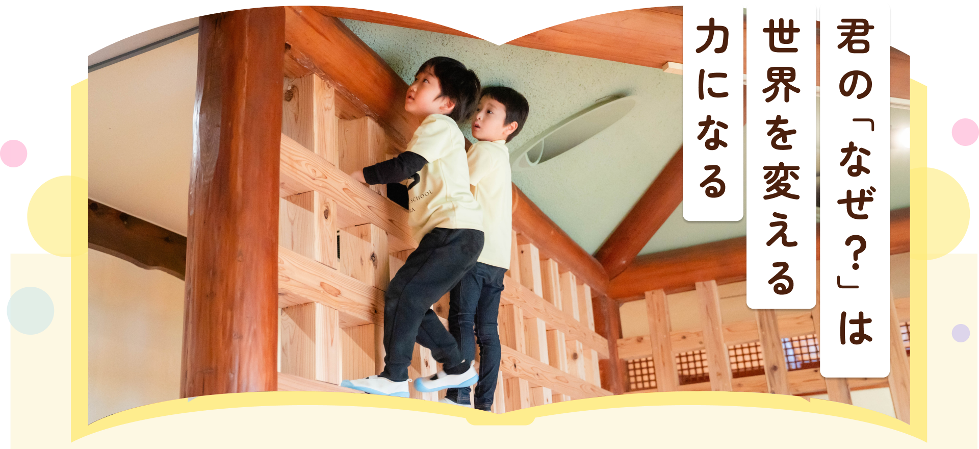 株式会社 YES Odawara