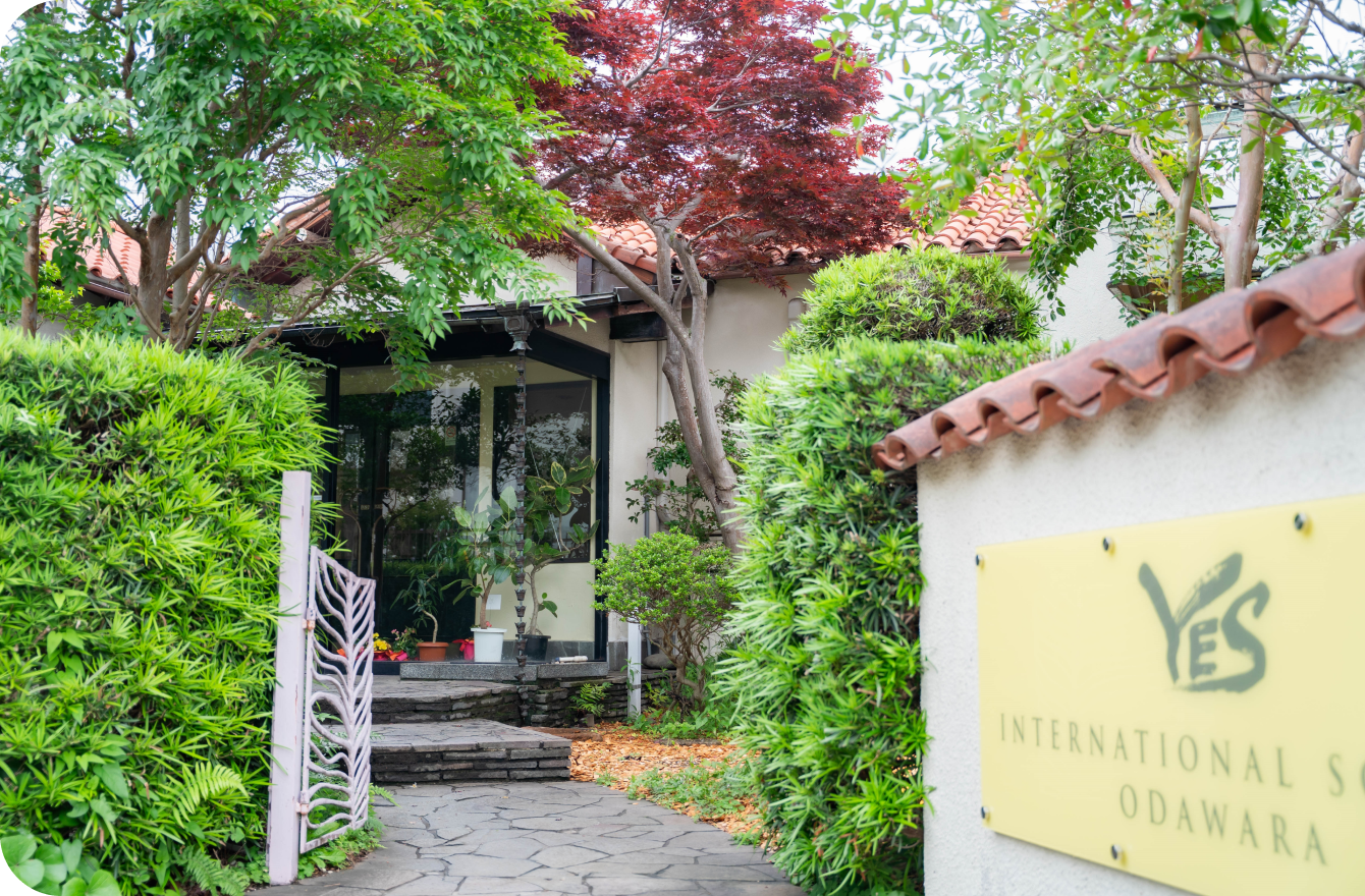 わたしたちについて